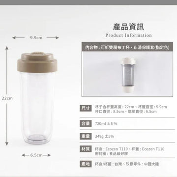 Oolab Vacuum Flasks Oolab Double Wall Double Cup EcoZen Tumbler 720ml Oolab Double Wall Double Cup EcoZen Tumbler 720ml