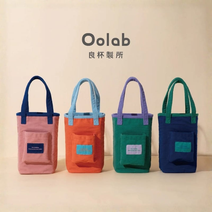 Oolab Water Bottles & Accessories Oolab Drink Bag Cup Carrier Oolab Drink Bag Cup Carrier
