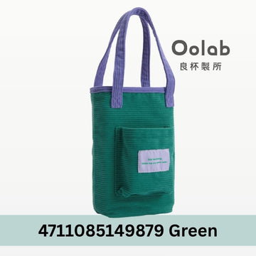 Oolab Water Bottles & Accessories Green Oolab Drink Bag Cup Carrier Oolab Drink Bag Cup Carrier
