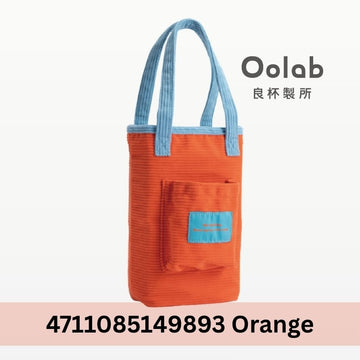Oolab Water Bottles & Accessories Orange Oolab Drink Bag Cup Carrier Oolab Drink Bag Cup Carrier