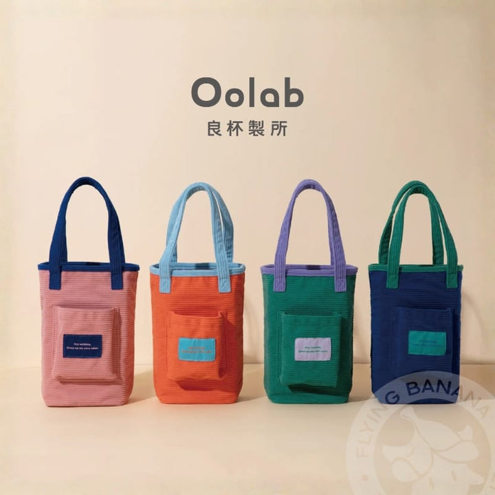 Oolab Water Bottles & Accessories Oolab Drink Bag Cup Carrier Oolab Drink Bag Cup Carrier