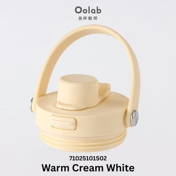 Oolab Water Bottles & Accessories Warm Cream White Oolab Easy Carry Tumbler Cap With Handle Oolab Easy Carry Tumbler Cap With Handle