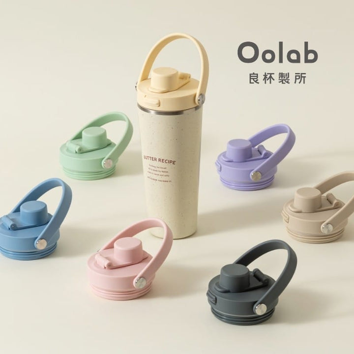 Oolab Water Bottles & Accessories Oolab Easy Carry Tumbler Cap With Handle Oolab Easy Carry Tumbler Cap With Handle