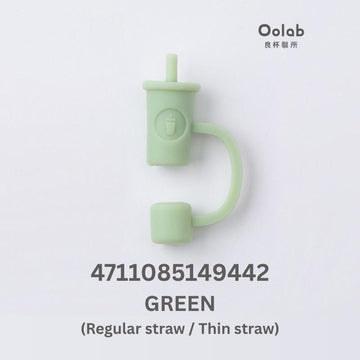 Oolab Drinkware Accessories Green Oolab Ice Cream Series Straw Cap Regular Straw Thin Straw Oolab Ice Cream Series Straw Cap Regular Straw Thin Straw