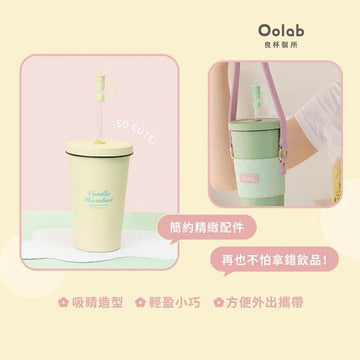Oolab Drinkware Accessories Oolab Ice Cream Series Straw Cap Regular Straw Thin Straw Oolab Ice Cream Series Straw Cap Regular Straw Thin Straw