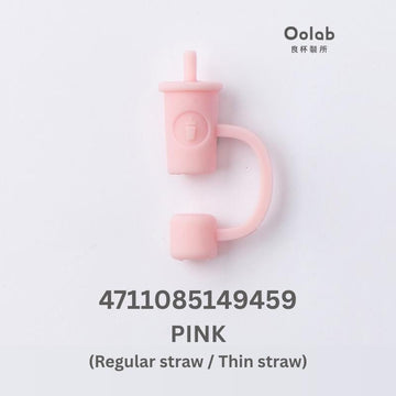 Oolab Drinkware Accessories Pink Oolab Ice Cream Series Straw Cap Regular Straw Thin Straw Oolab Ice Cream Series Straw Cap Regular Straw Thin Straw