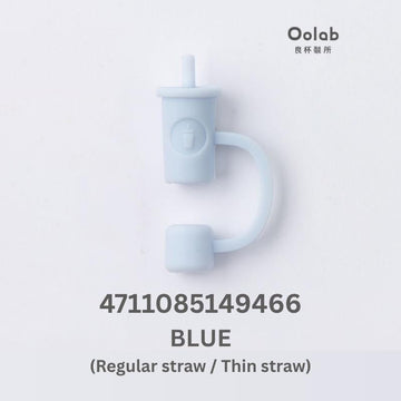 Oolab Drinkware Accessories Blue Oolab Ice Cream Series Straw Cap Regular Straw Thin Straw Oolab Ice Cream Series Straw Cap Regular Straw Thin Straw