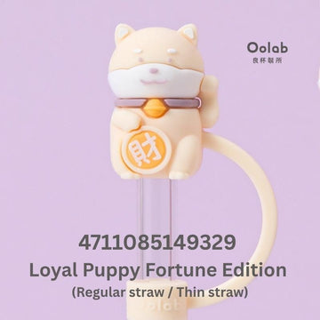 Oolab Drinkware Accessories Loyal Puppy Fortune Oolab Japanese Lucky Straw Cap Collection (Regular straw / Thin straw) Oolab Japanese Lucky Straw Cap Collection (Regular straw / Thin straw)