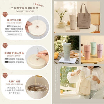 Oolab Water Bottles & Accessories Oolab My Little Moments Ceramic Coating Straw Tumbler (with Straw) 710ml Oolab My Little Moments Ceramic Coating Straw Tumbler (with Straw) 710
