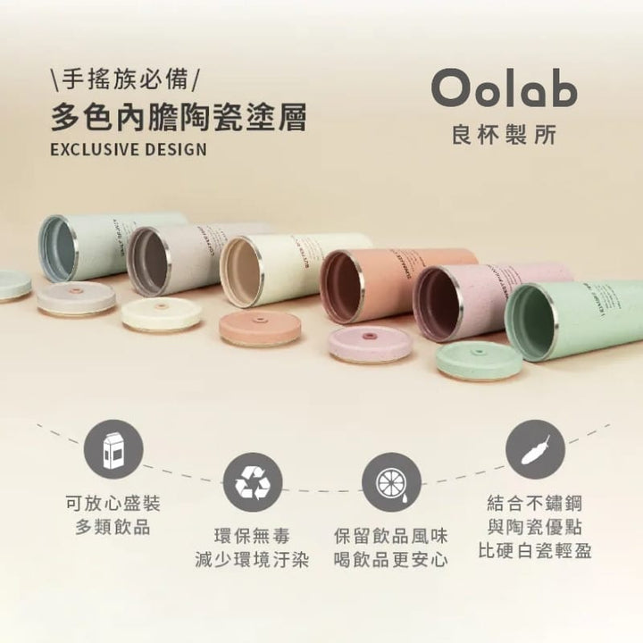 Oolab Water Bottles & Accessories Oolab My Little Moments Ceramic Coating Straw Tumbler (with Straw) 710ml Oolab My Little Moments Ceramic Coating Straw Tumbler (with Straw) 710