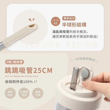 Oolab Drinkware Accessories Oolab Pop-up Tritan Straw 25cm Oolab Pop-up Tritan Straw 25cm