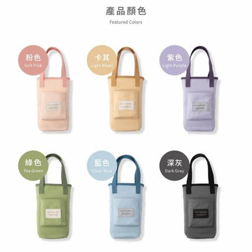 Oolab Water Bottles & Accessories Oolab Recycled Cotton Beverage Bag Oolab Recycled Cotton Beverage Bag
