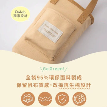 Oolab Water Bottles & Accessories Oolab Recycled Cotton Beverage Bag Oolab Recycled Cotton Beverage Bag
