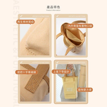 Oolab Water Bottles & Accessories Oolab Recycled Cotton Beverage Bag Oolab Recycled Cotton Beverage Bag