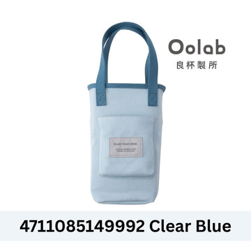 Oolab Water Bottles & Accessories Clear Blue Oolab Recycled Cotton Beverage Bag Oolab Recycled Cotton Beverage Bag