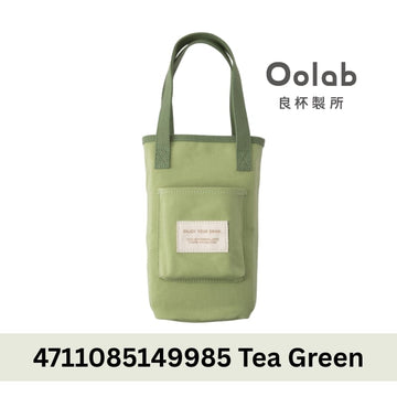Oolab Water Bottles & Accessories Tea Green Oolab Recycled Cotton Beverage Bag Oolab Recycled Cotton Beverage Bag