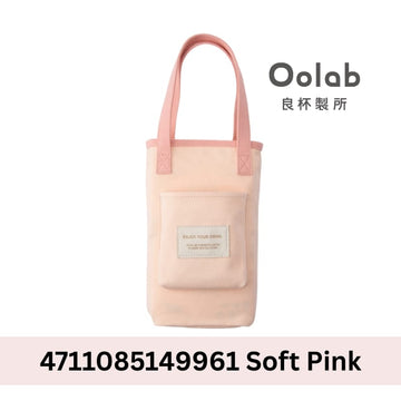 Oolab Water Bottles & Accessories Soft Pink Oolab Recycled Cotton Beverage Bag Oolab Recycled Cotton Beverage Bag