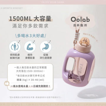 Oolab Water Bottles & Accessories Oolab Sport Handle Bottle Big Volume Outdoor 1500ml Oolab Sport Handle Bottle Big Volume Outdoor 1500ml