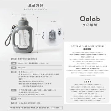 Oolab Water Bottles & Accessories Oolab Sport Handle Bottle Big Volume Outdoor 1500ml Oolab Sport Handle Bottle Big Volume Outdoor 1500ml