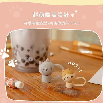 Oolab Drinkware Accessories Oolab Stay With You Series Straw Cap Oolab Stay With You Series Straw Cap