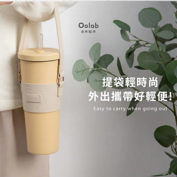 Oolab Water Bottles & Accessories Oolab Tumbler Carry Sleeve Cup Holder Oolab Tumbler Carry Sleeve Cup Holder