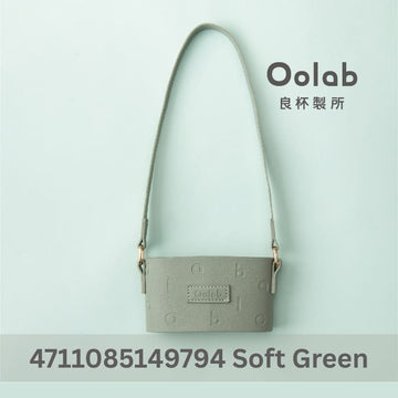Oolab Water Bottles & Accessories Soft Green Oolab Tumbler Carry Sleeve Cup Holder Oolab Tumbler Carry Sleeve Cup Holder