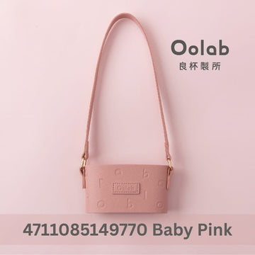 Oolab Water Bottles & Accessories Baby Pink Oolab Tumbler Carry Sleeve Cup Holder Oolab Tumbler Carry Sleeve Cup Holder