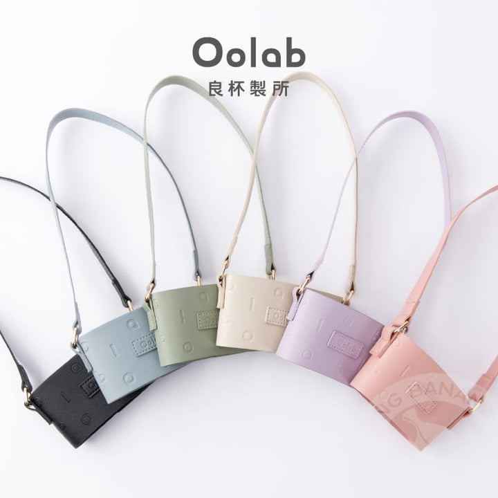 Oolab Water Bottles & Accessories Oolab Tumbler Carry Sleeve Cup Holder Oolab Tumbler Carry Sleeve Cup Holder