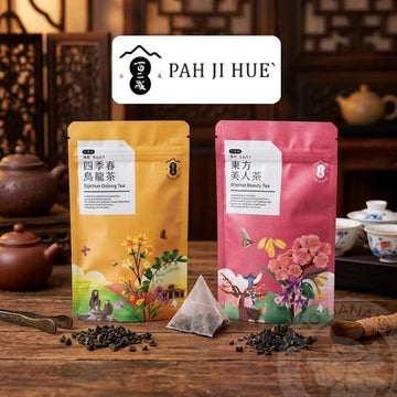 Pah Ji Hue Tea & Tea Bags Pah Ji Hue - Formosa Tea ( Oriental Beauty Tea & Sijichun Oolong Tea ) | 2g x 6 bags Pah Ji Hue - Formosa Tea ( Oriental Beauty Tea & Sijichun Oolong Tea )