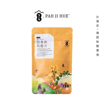 Pah Ji Hue Tea & Tea Bags Sijichun Oolong Tea Pah Ji Hue - Formosa Tea ( Oriental Beauty Tea & Sijichun Oolong Tea ) | 2g x 6 bags Pah Ji Hue - Formosa Tea ( Oriental Beauty Tea & Sijichun Oolong Tea )