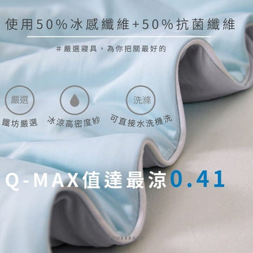 Pika Pika Blankets, Comforters & Quilts Pikapika - Ice Silk Cooling Blanket Pikapika - Ice Silk Cooling Blanket