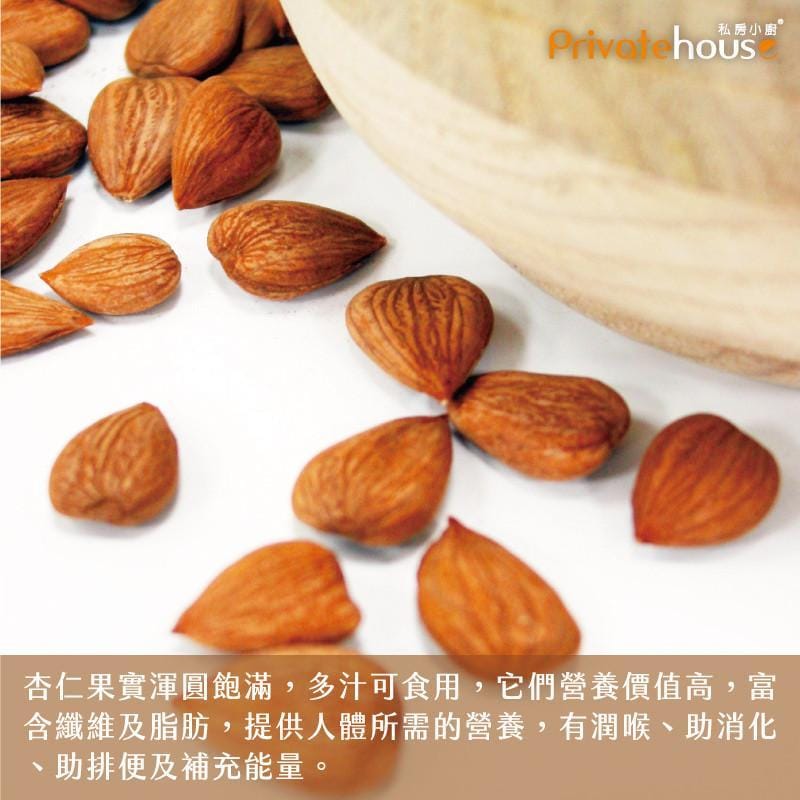 Privatehouse Tea Homemade Kitchen Natural Almond Tea (Unsweetened) 600g Homemade Kitchen Natural Almond Tea (Unsweetened) 600g