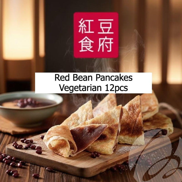 Red Bean Shop Processed Meat & Seafood 12 Pieces CNY Redbeanshop Red Bean Pancakes Vegetarian 4 Pcs/12pcs (Frozen) CNY Redbeanshop Red Bean Pancakes Vegetarian 4 Pcs/12pcs (Frozen)
