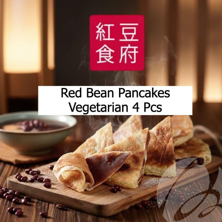 Red Bean Shop Processed Meat & Seafood 4 Pieces CNY Redbeanshop Red Bean Pancakes Vegetarian 4 Pcs/12pcs (Frozen) CNY Redbeanshop Red Bean Pancakes Vegetarian 4 Pcs/12pcs (Frozen)
