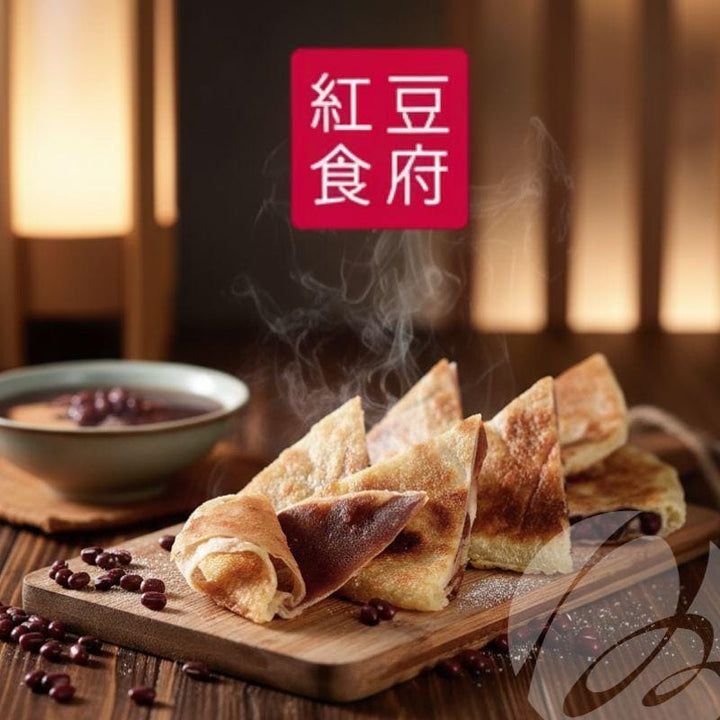 Red Bean Shop Processed Meat & Seafood CNY Redbeanshop Red Bean Pancakes Vegetarian 4 Pcs/12pcs (Frozen) CNY Redbeanshop Red Bean Pancakes Vegetarian 4 Pcs/12pcs (Frozen)