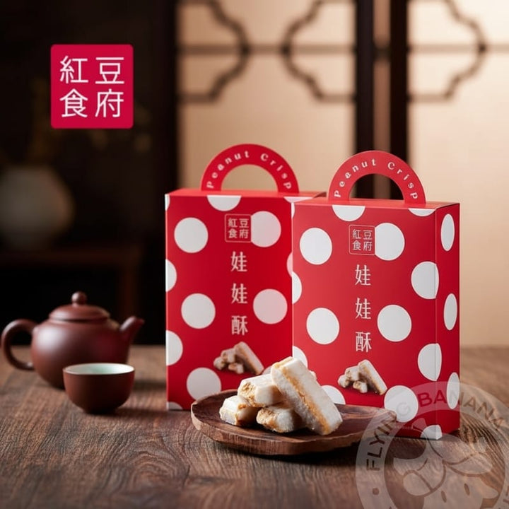 Red Bean Shop Pastry Redbeaneshop - Angel Crispy Cake Redbeaneshop - Angel Crispy Cake