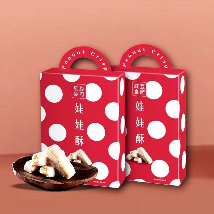 Red Bean Shop Pastry Redbeaneshop - Angel Crispy Cake - Direct From Taiwan Redbeaneshop - Angel Crispy Cake - Direct From Taiwan