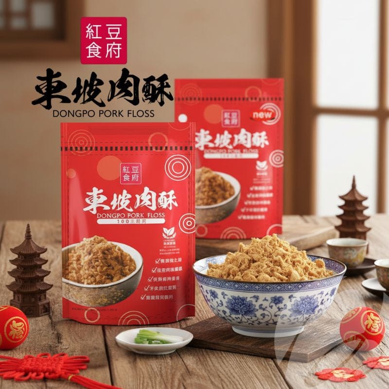 Red Bean Shop Meat Floss Redbeaneshop - Dong Po Pork Floss - Direct From Taiwan Redbeaneshop - Dong Po Pork Floss - Direct From Taiwan