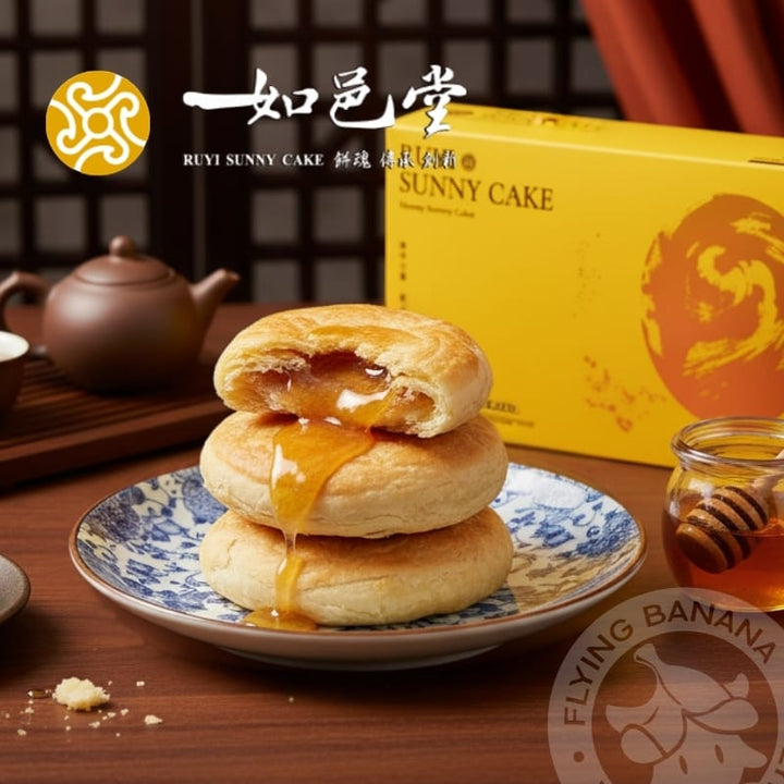 Ruyi Tang Pastry Ruyi Tang Honey Sun Cake Lacto-Vegetarian (6 Pieces) Ruyi Tang Honey Sun cake 6 pieces (lacto-vegetarian) Snack 蜂蜜太陽餅6入(奶素)