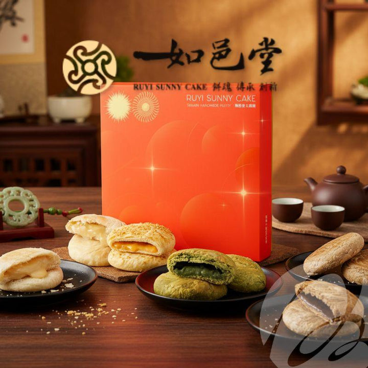 Ruyi Tang Snack Cakes & Pastries Ruyi Tang NO.1 Mix Suncake 8 pieces Ruyi Tang NO.1 Mix Suncake 8 pieces