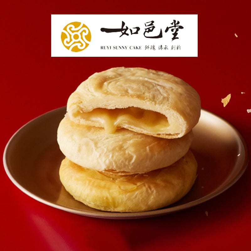 Ruyi Tang Pastry Ruyi Tang NO.1 Original Sun cake 6 pieces (meat) Biscuit Snack - Direct from Taiwan Ruyi Tang NO.1 Original Sun cake 6 pieces (meat) Biscuit Snack 原味太陽餅6入