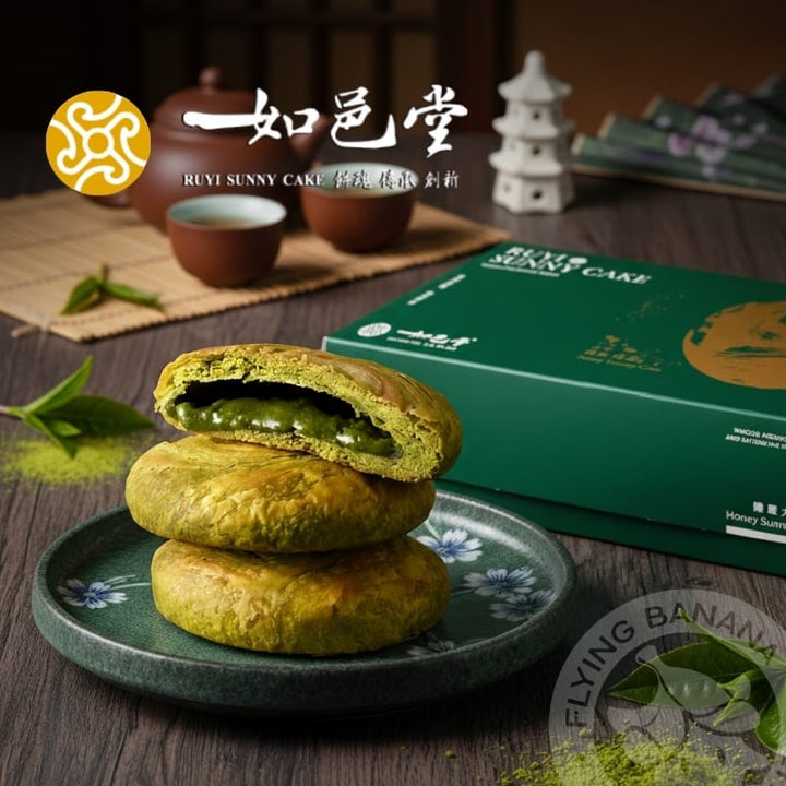 Ruyi Tang Pastry Ruyi Tang Shizuoka Matcha Sun Cakes Biscuit (6 Pieces) Ruyi Tang Shizuoka Matcha Sun Cakes 6 pieces Biscuit Snack 特濃靜岡抹茶太陽餅6入
