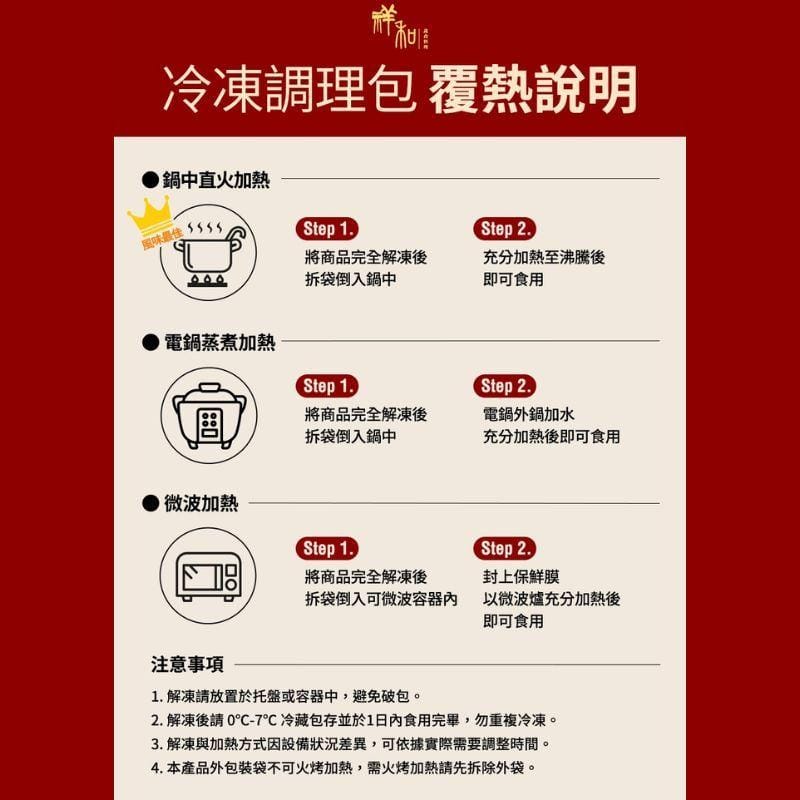 Serenity Crisps & Puffed Snacks CNY Serenity Vegetarian Set 5 Dishes Full Vegetarian (Frozen) CNY Serenity Vegetarian Set 5 Dishes Full Vegetarian (Frozen)