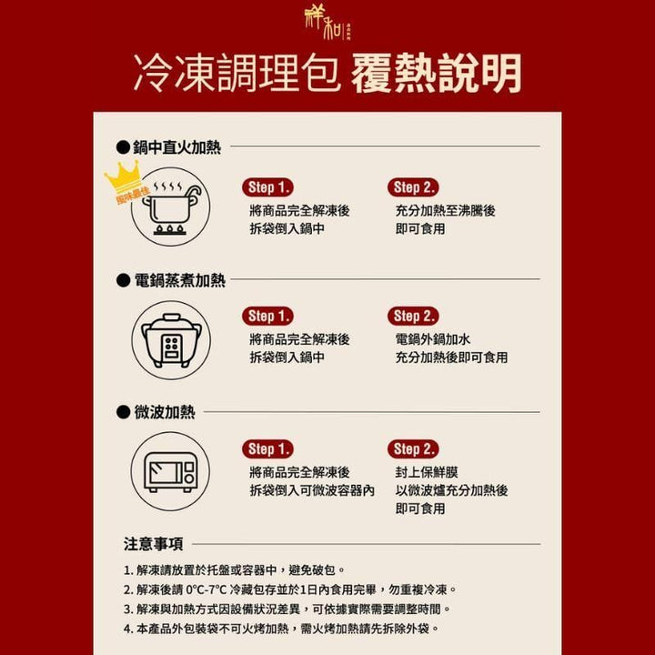 Serenity Crisps & Puffed Snacks CNY Serenity Vegetarian Set 5 Dishes Full Vegetarian (Frozen) CNY Serenity Vegetarian Set 5 Dishes Full Vegetarian (Frozen)