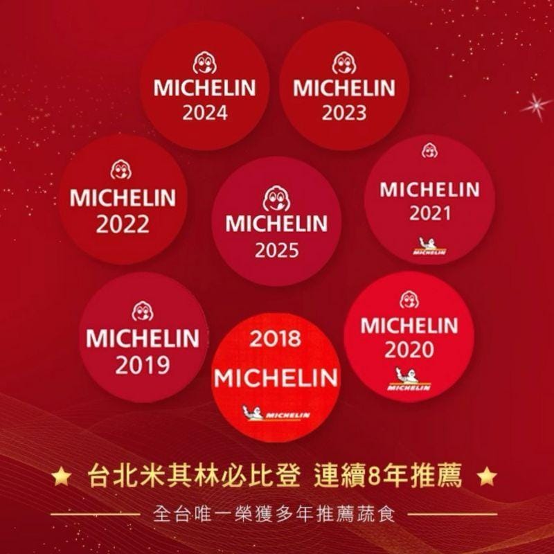 Serenity Crisps & Puffed Snacks CNY Serenity Vegetarian Set 5 Dishes Full Vegetarian (Frozen) CNY Serenity Vegetarian Set 5 Dishes Full Vegetarian (Frozen)