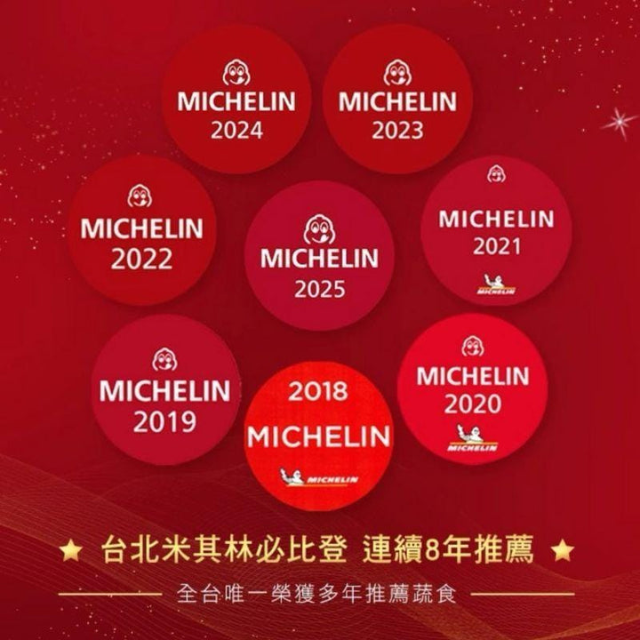 Serenity Crisps & Puffed Snacks CNY Serenity Vegetarian Set 5 Dishes Full Vegetarian (Frozen) CNY Serenity Vegetarian Set 5 Dishes Full Vegetarian (Frozen)