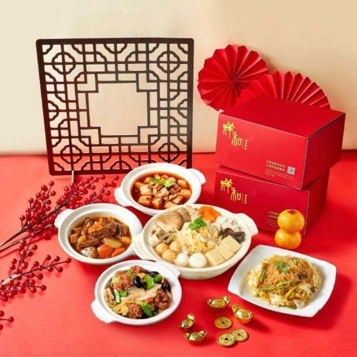 Serenity Crisps & Puffed Snacks CNY Serenity Vegetarian Set 5 Dishes Full Vegetarian (Frozen) CNY Serenity Vegetarian Set 5 Dishes Full Vegetarian (Frozen)