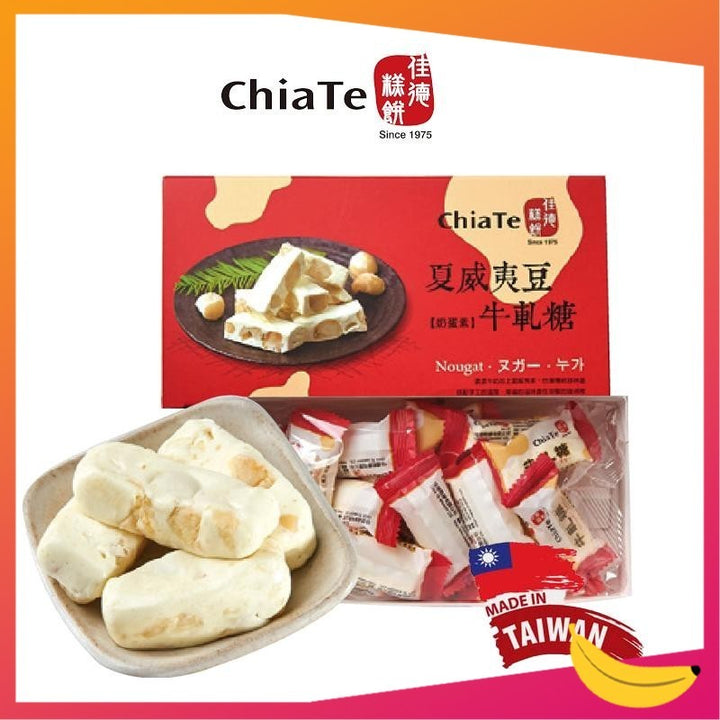 ChiaTe Macadamia Nougat Snack- Fresh from Taiwan