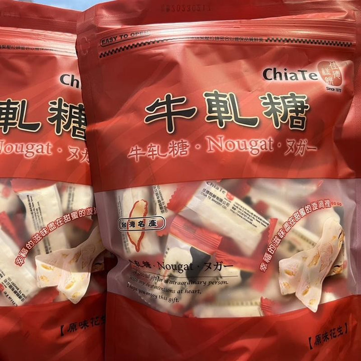 ChiaTe Peanut Nougat Snack- Fresh from Taiwan