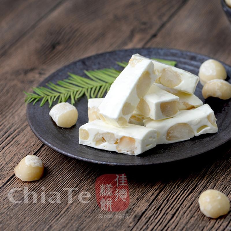 ChiaTe Macadamia Nougat Snack- Fresh from Taiwan